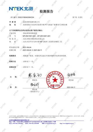 Midea美的 置物架MT-ZW15W1-001产品货号ZW15W1-001G主体材质PP其他特征山峰锅盖架绿色